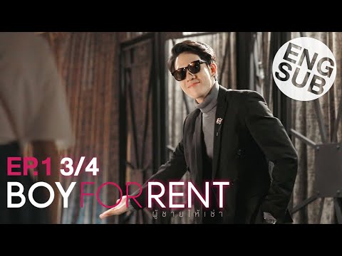 Download Boy For Rent Episode 1 English 3gp Mp4 Codedwap