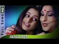 Gun Gun Bhomora Boshlo I Chander Bari | Koel | Rituparna | Soham | Babul Supriyo | Romantic Song