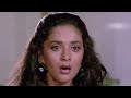 Madhuri D̊i̊k̊s̊h̊i̊t̊ Ki J̊åb̊ E̊k̊ ån̊j̊ån̊ åd̊m̊i̊ N̊e̊ Ijjat Lutane Ki Ko