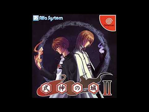Shikigami no Shiro II (式神の城 II) OST - 終焉 end
