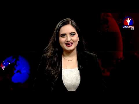 शत % समाचार || 2076 Mangsir 24