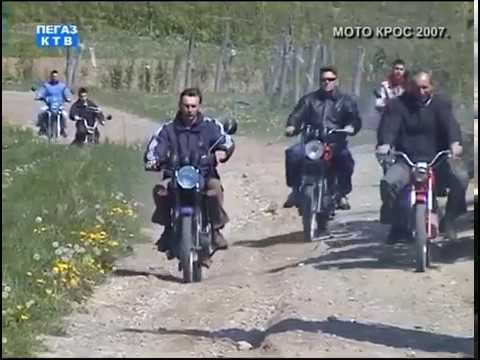 Moto-kros 1.maj 2007. Krupanj - Soko Grad