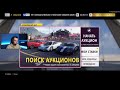 ЛУЧШИЙ И БЫСТРЫЙ ФАРМ ДЕНЕГ В FORZA HORIZON 5