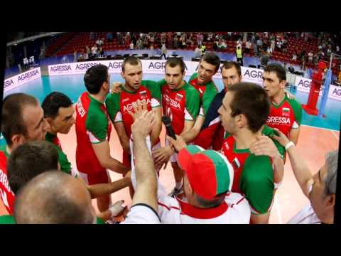 Химн на Българския национален отбор по волейбол