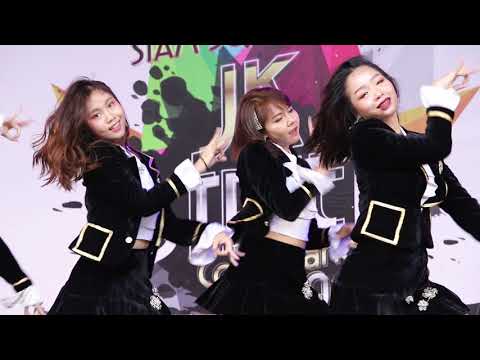 D.wice (ปัท/FANCAM) : SIAM SQUARE 1 JK Cover Dance 2019