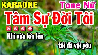 Tâm Sự Đời Tôi Karaoke Nhạc Sống Tone Nữ | Beat Huỳnh Lê