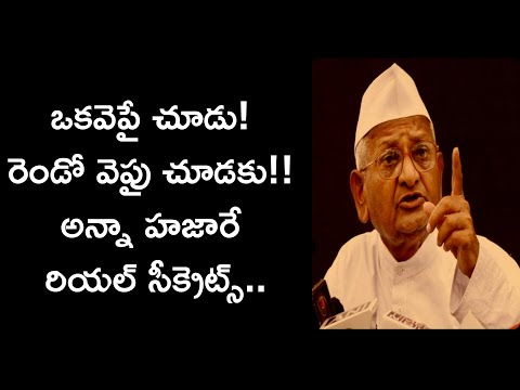 anna hazare life story in telugu