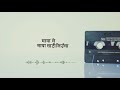Deula- Kumar Basnet (cover)| Diula (lyrical video)