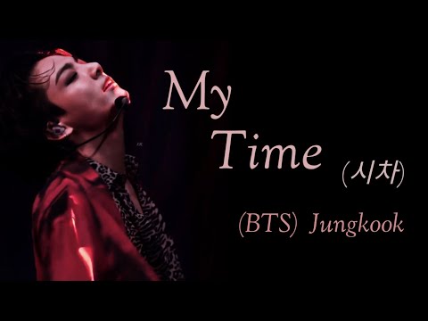Jungkook (BTS) "My Time (시차)" Lofi version