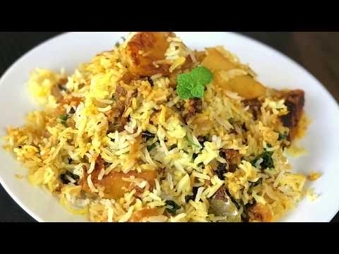 आलू दम बिरयानी | Aloo Dum Biryani | Potato Rice | Aloo Biryani | Potato Biryani | Aloo Biryani Video