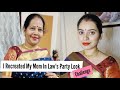 I Recreated My Mom In Law S Party Look Challenge June Special