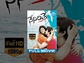 Neninthe Full Movie Ravi Teja Siya Mumaith Khan Puri Jagannadh Chakri DVV Danayya