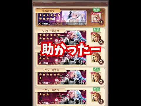 放置少女で見つけた心温まる瞬間とは？