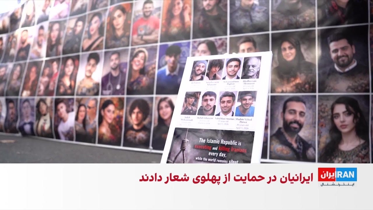 راهپیمایی ایرانیان مقیم فرانکفورت در حمایت از انقلاب ملی