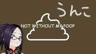 [Vtub] kson組長 not without my poop