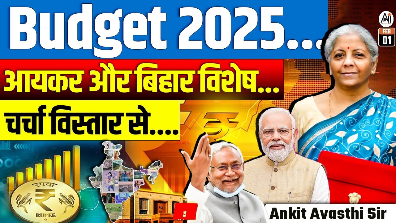 Budget 2025 Highlights: Income Tax Changes & Bihar-Specific Announcements | By Ankit Avasthi Sir