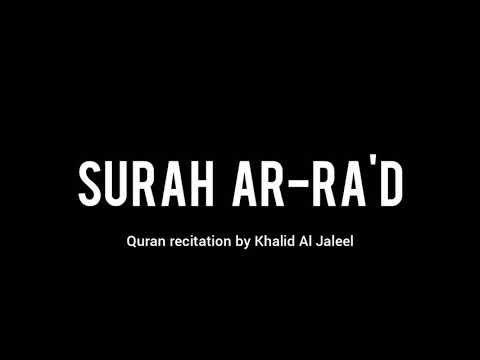 Surah Ar-Ra'd (13) • Khalid Al Jaleel
