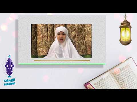 ناصفة رمضان 1441 هـ | القارئ الصغير - المستوى الثاني والثالث