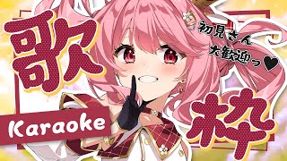 【  #歌枠 】初見さん大歓迎！CD発売日の歌枠～🎉  #karaoke  /  #Singing / #歌回【 苺咲べりぃ / Vtuber 】