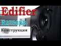 Edifier R2750DB - видео