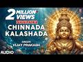 Chinnada Kalashada Ayyappa Swamy Songs Kannada Devotional Songs