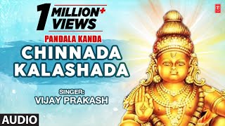 Chinnada Kalashada  Ayyappa Swamy Songs  Kannada D