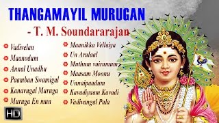  Lord Murugan Songs  