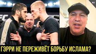 Хавьер Мендес про следующий бой Ислама, Иэна Гэрри, Камару Усмана и Топурию
