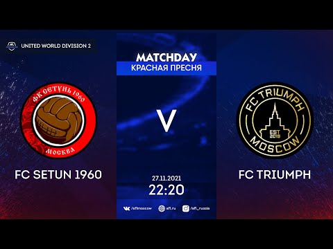 AFL21. United World. Division 2. Day 16. FC Setun 1960 - FC Triumph