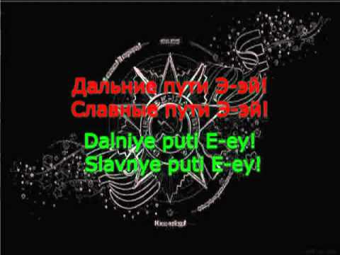 *There March the Soldiers* / Shli soldaty