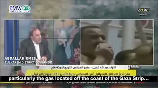 Abdallah Kmeil libeling Israel