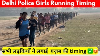 Download lagu 1600 mtr girls running timing✅ | Delhi police physical training | #delhipolice #girlsphysical  mp3