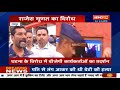 Raipur CG: рдЕрд╢реНрд▓реАрд▓ CD рдХрд╛рдВрдб, рд░рд╛рдЬреЗрд╢ рдореВрдгрдд рдХреЗ рдиреЗрдо рдкреНрд▓реЗрдЯ рдкрд░ рдЖрдо рдЖрджрдореА рдкрд╛рд░реНрдЯреА рдХреЗ рдХрд╛рд░реНрдпрдХрд░реНрддрд╛рдУрдВ рдиреЗ рдкреЛрддреА рдХрд╛рд▓рд┐рдЦ