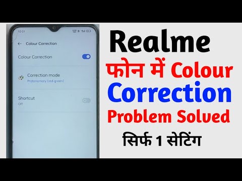 Realme phone colour correction problem | how to enable/use colour correction in realme | realme c15