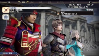 無双OROCHI3 配信＃9 がっつりストーリーやるでござる