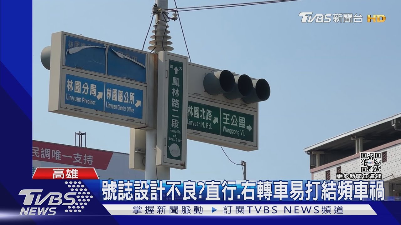 岔路右轉撞飛直行車 騎士滑行後慘遭輾斃