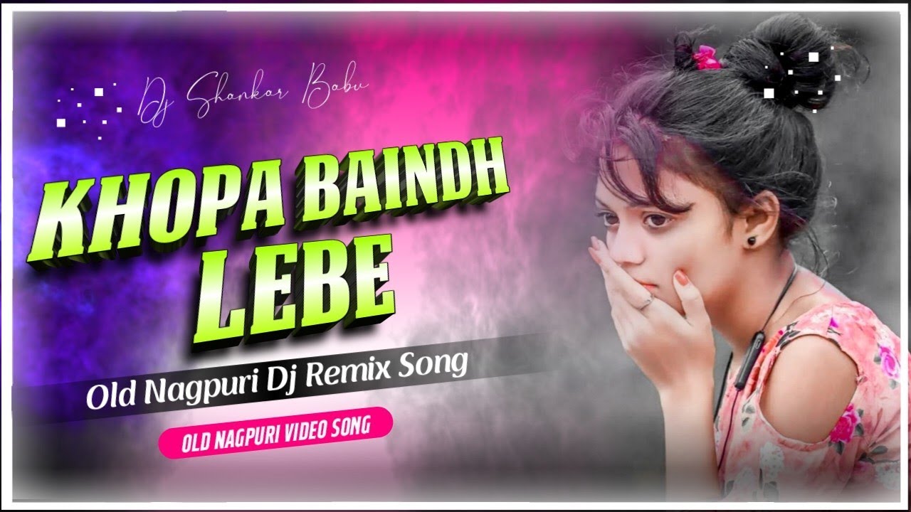 Old Nagpuri Dj Remix Song // Khopa Baindh Le // Old Nagpuri Dj Song - Old Nagpuri Dj Song 2024 - Old
