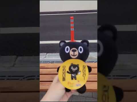 오삼이를 찾아라