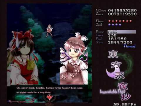 Touhou: Every Stage 2 Boss(Normal)