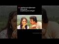 அன்பே நீ இன்றி அலைகள் ஆடாது L சிங்களத்