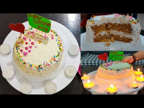Making My Mom's Birthday Cake || Vanilla Cake Recipe || Happy Birthday Ama❤️