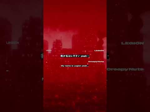 Creepy Nuts - LEGION