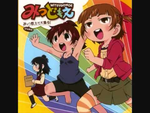 Mitsudomoe Mittsu Kazoete Daishuugou! Ayahi Takagaki, Satomi Akesaka, Haruka Tomatsu