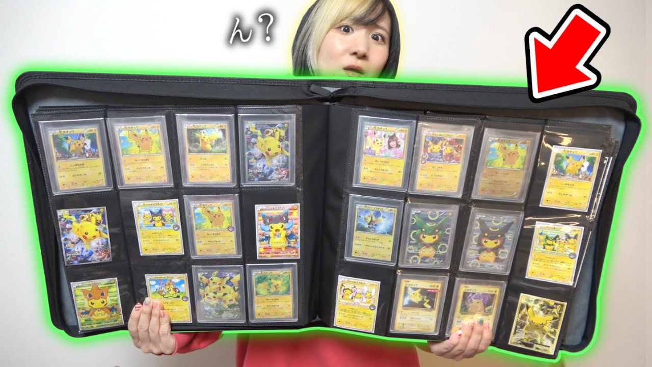 【全360種】人生を賭けて集めた総額1000万ピカチュウコレクション、全て見せます。【ポケカ】