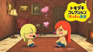 【トモダチコレクション#77】神展開！さくら&みーたん完結編【アイプリ？シーズン2】【ひまり、みつき、つむぎ、サクラ、タマキ、アイリ、リンリン、チィ】