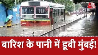 Gujarat, Maharashtra में जमकर बरसे 'संकट' के बादल! | Heavy Rainfall | Aaj Tak