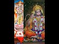 Keejo Kesari Ke Laal Jaishreeram Reels Whatsappstatus Ram Youtubeshorts