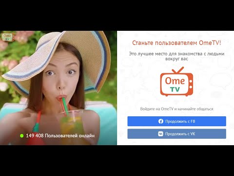 How to quickly log into roulette video chat, after removing the ban in 10 seconds