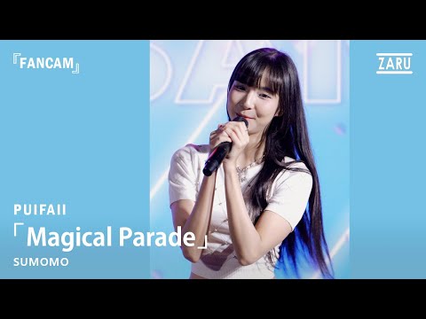 Puifaii Sumomo / Magical Parade [FANCAM] Kwang & Nisa Seitan-Sai 2025 :: 03 AUG 2025