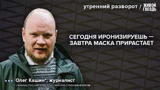The Limits of Freedom. Nuclear Optimism and Cultural Rudeness. The Past as a National Dream: Kash...
